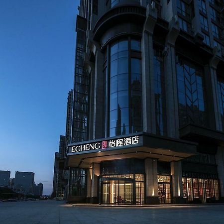 Echeng Hotel 창사 시 외부 사진