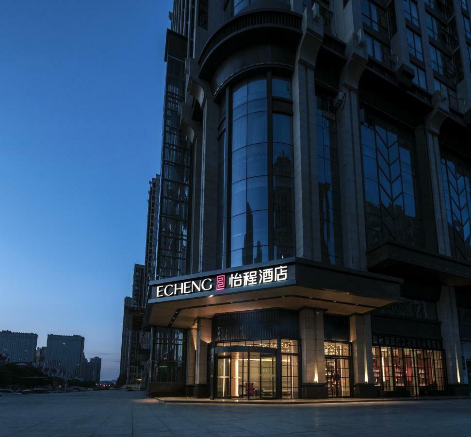 Echeng Hotel 창사 시 외부 사진