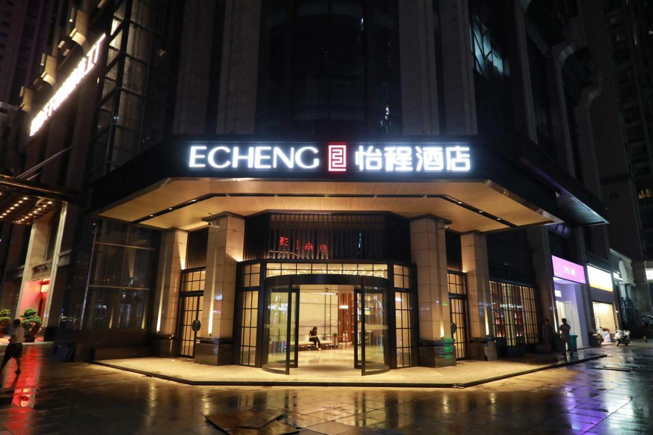 Echeng Hotel 창사 시 외부 사진